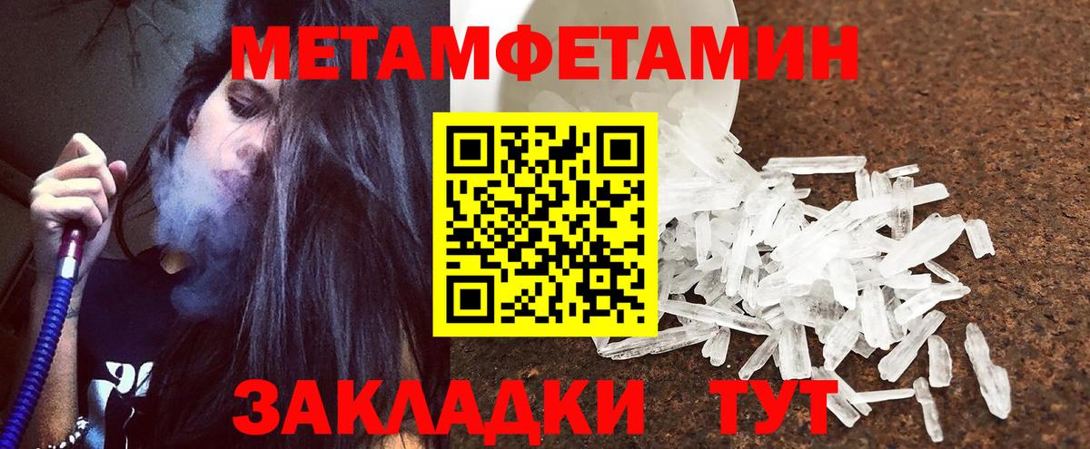АМФ  Amphetamine  Каспийск  АМФЕТАМИН Premium  Вход с VPN 