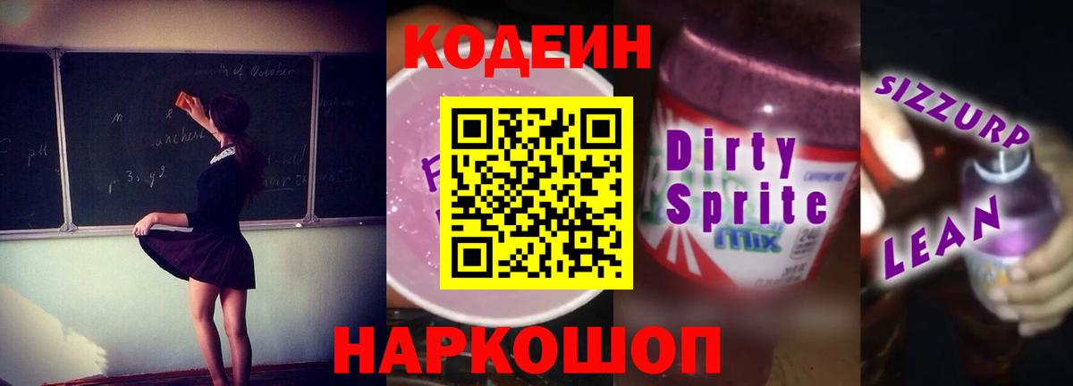 Меф МЯУ МЯУ кристаллы  Вход с VPN  А ПВП СОЛЬ кристаллы  МАРИХУАНА  Каспийск  Магазины продажи наркотиков  ГАШ  Cocaine 