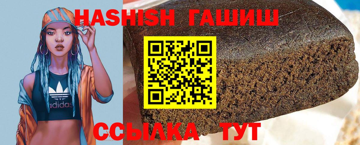 Гашиш  Гашиш AMNESIA HAZE  Вход с VPN  ГАШ ice o lator  Каспийск 