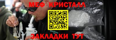мефедрон VHQ Гусь-Хрустальный