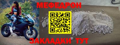 первитин Гусев