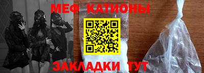 мескалин Гусиноозёрск