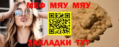 мескалин Гусиноозёрск