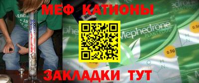 первитин Гусев