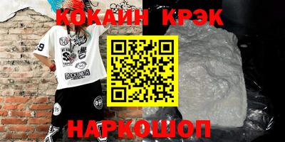 ALPHA PVP Донецк