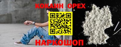 мескалин Гусиноозёрск