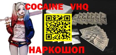 мескалин Гусиноозёрск