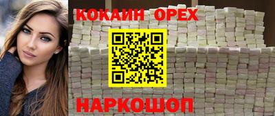первитин Гусев
