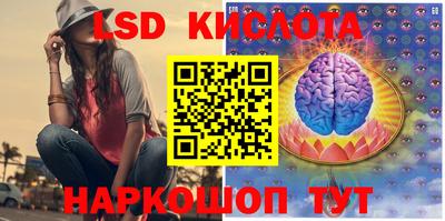 спиды Конаково