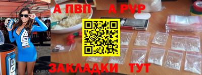 первитин Гусев