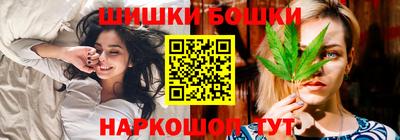 мескалин Гусиноозёрск