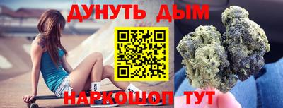 мефедрон VHQ Гусь-Хрустальный