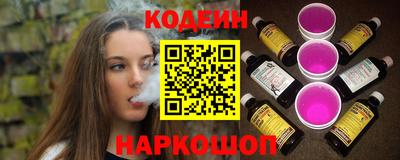 индика Комсомольск-на-Амуре