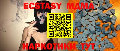 мескалин Гусиноозёрск