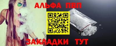 мефедрон VHQ Гусь-Хрустальный
