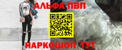мескалин Гусиноозёрск
