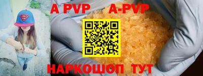 мескалин Гусиноозёрск