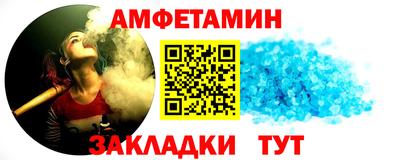 ALPHA PVP Донецк