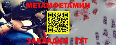 мефедрон VHQ Гусь-Хрустальный