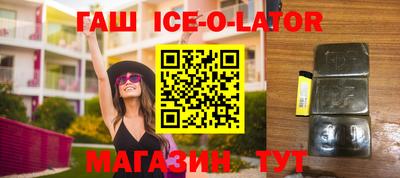 мефедрон VHQ Гусь-Хрустальный