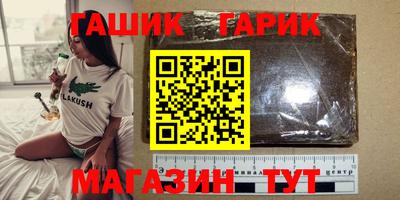 мефедрон VHQ Гусь-Хрустальный