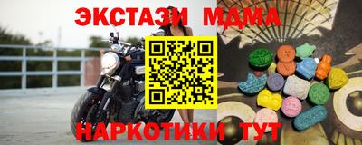 мефедрон VHQ Гусь-Хрустальный