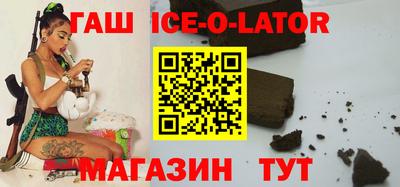 мескалин Гусиноозёрск