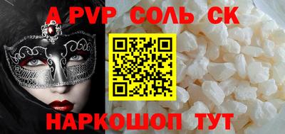 мескалин Гусиноозёрск