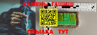 мефедрон VHQ Гусь-Хрустальный