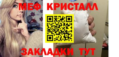мескалин Гусиноозёрск