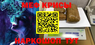 мескалин Донской