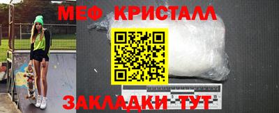 мескалин Гусиноозёрск