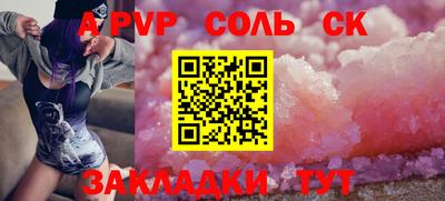 мефедрон VHQ Гусь-Хрустальный