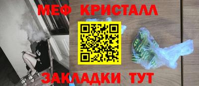 мефедрон VHQ Гусь-Хрустальный