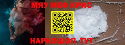 мефедрон VHQ Гусь-Хрустальный