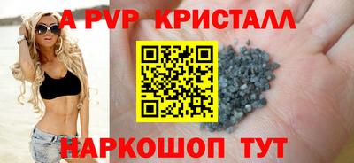 первитин Гусев