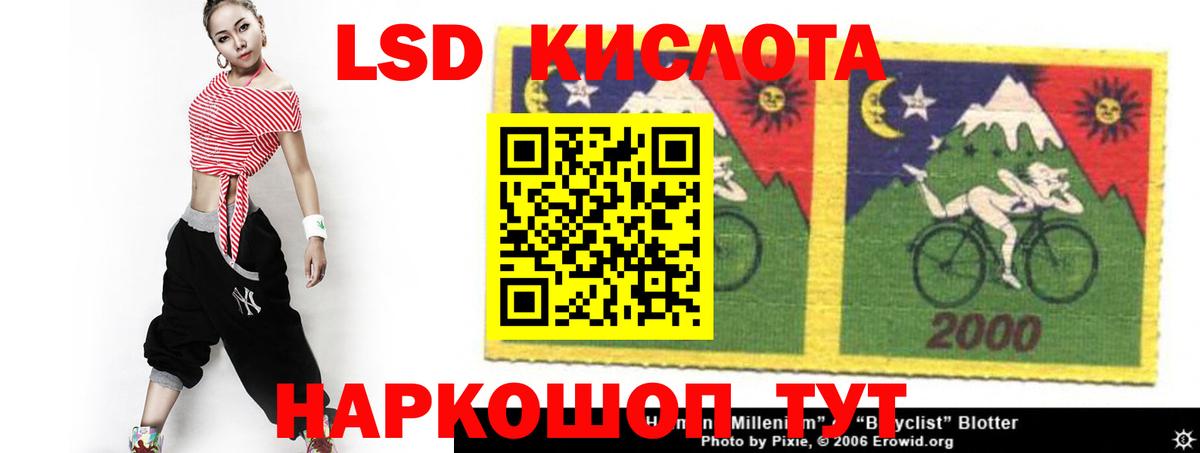 ЛСД экстази кислота Каспийск