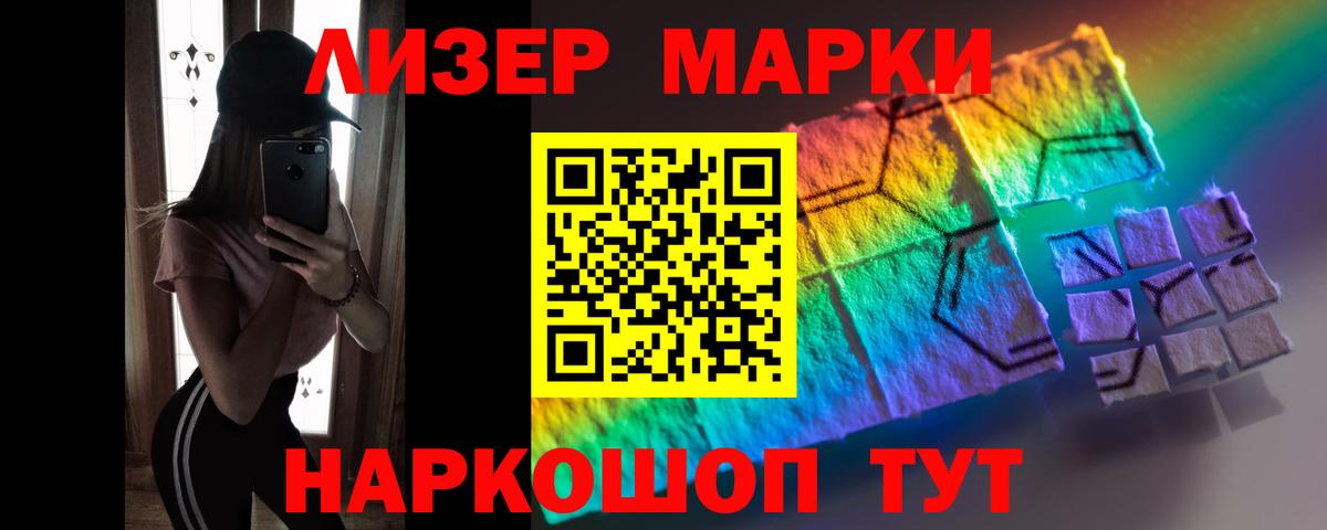 Лсд 25 экстази  Вход с VPN  ЛСД экстази ecstasy  Каспийск  Лсд 25 экстази кислота 