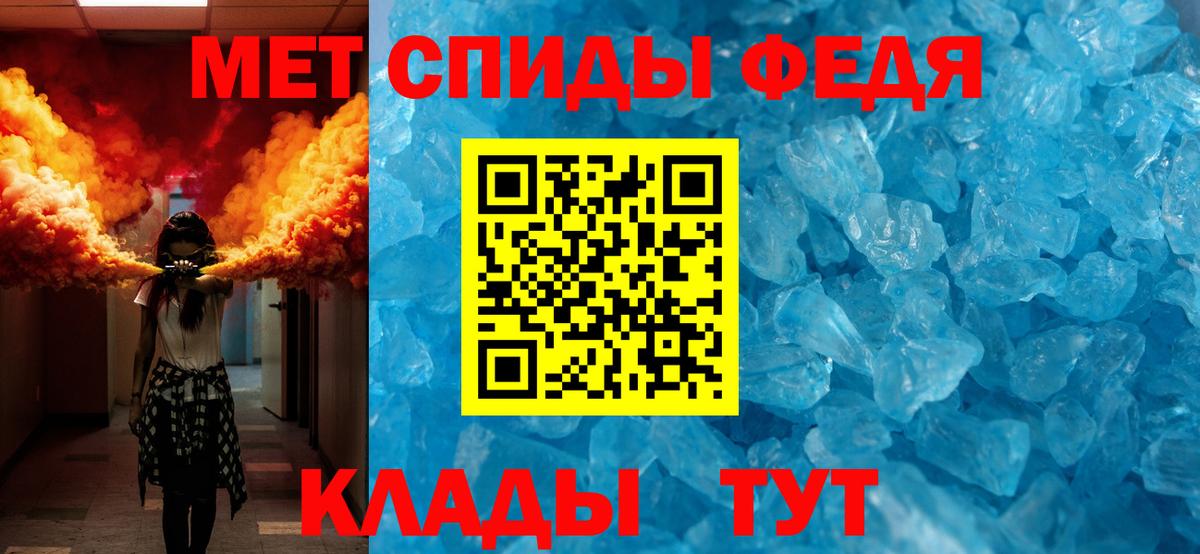 Каспийск  Метамфетамин кристалл  Вход с VPN  Метамфетамин кристалл 