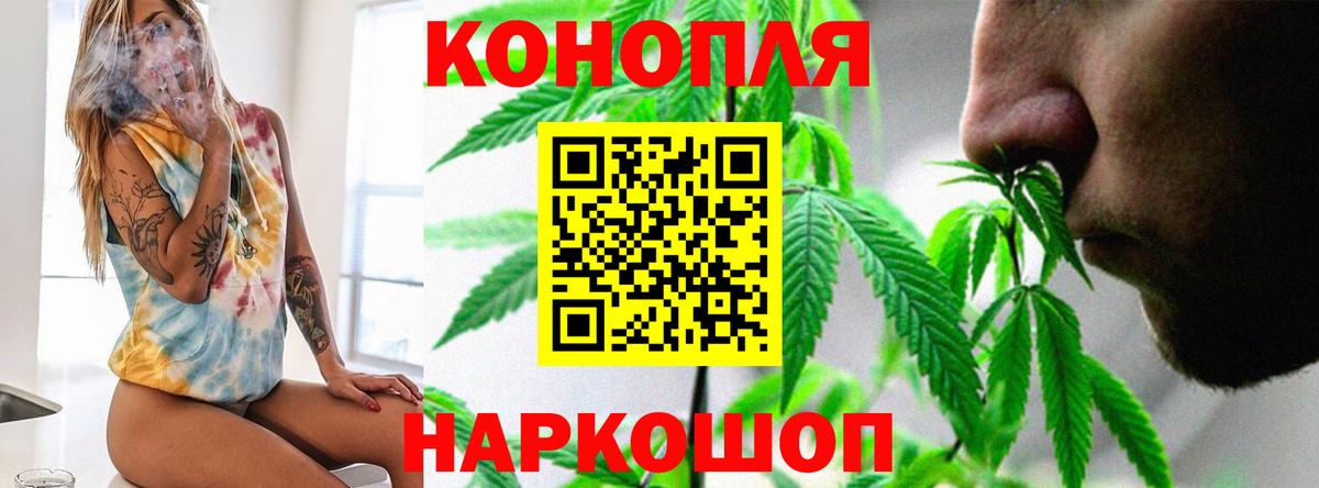 Шишки марихуана ГИДРОПОН  Вход с VPN  Марихуана ГИДРОПОН  Канабис конопля  Конопля семена  Каспийск 